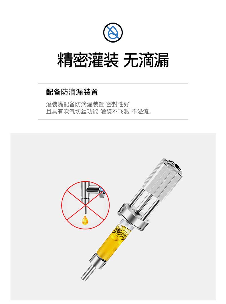 80封尾机详情页_05.jpg