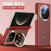 Funda Adecuada para Teléfono Huawei Mate X6 con Textura Similar a la Piel, Atracción Magnética, Soporte de Lente Edición Coleccionista X6, Protección de Borde por Ambos Lados, Bisagra Anti-Caídas para Hombres