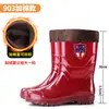 Botas de chuva pretas, botas de trabalho impermeáveis, secagem rápida, de cano alto, sem forro, adequadas para homens e mulheres, quentes, para uso na cozinha, pesca e lavagem de carros