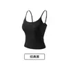 Camisole Fina de Alça Fina Sem Costura para Verão com Bojo, Lindo Design nas Costas, Cobertura Lateral dos Seios, Blusa de Alça Básica 8839-2