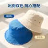 Sombrero de Pescador Transpirable de Verano para Mujer, Protección Solar, Sombrero de Cubo con Borde Deshilachado, Color Sólido, Versátil, Algodón Sarga, Sombrero para Adelgazar el Rostro