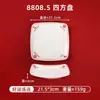 Série Boa Sorte: Louça de Melamina Estilo Chinês para Fondue, Pratos e Tigelas para Uso Comercial em Restaurantes de Carnes Assadas Especiais