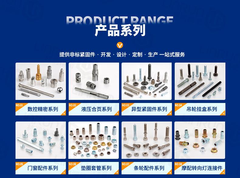 详情页(通用模版-蓝色)2025-10_03