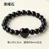 Runya Cristal Natural Cristal Amor Piedra Redonda Pulsera Cristal Natural Bolas Redondas Amor Cuentas Sueltas Fábrica Venta al por Mayor
