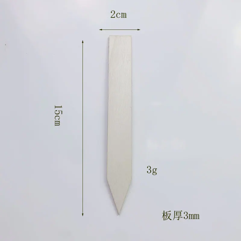 1字型大号