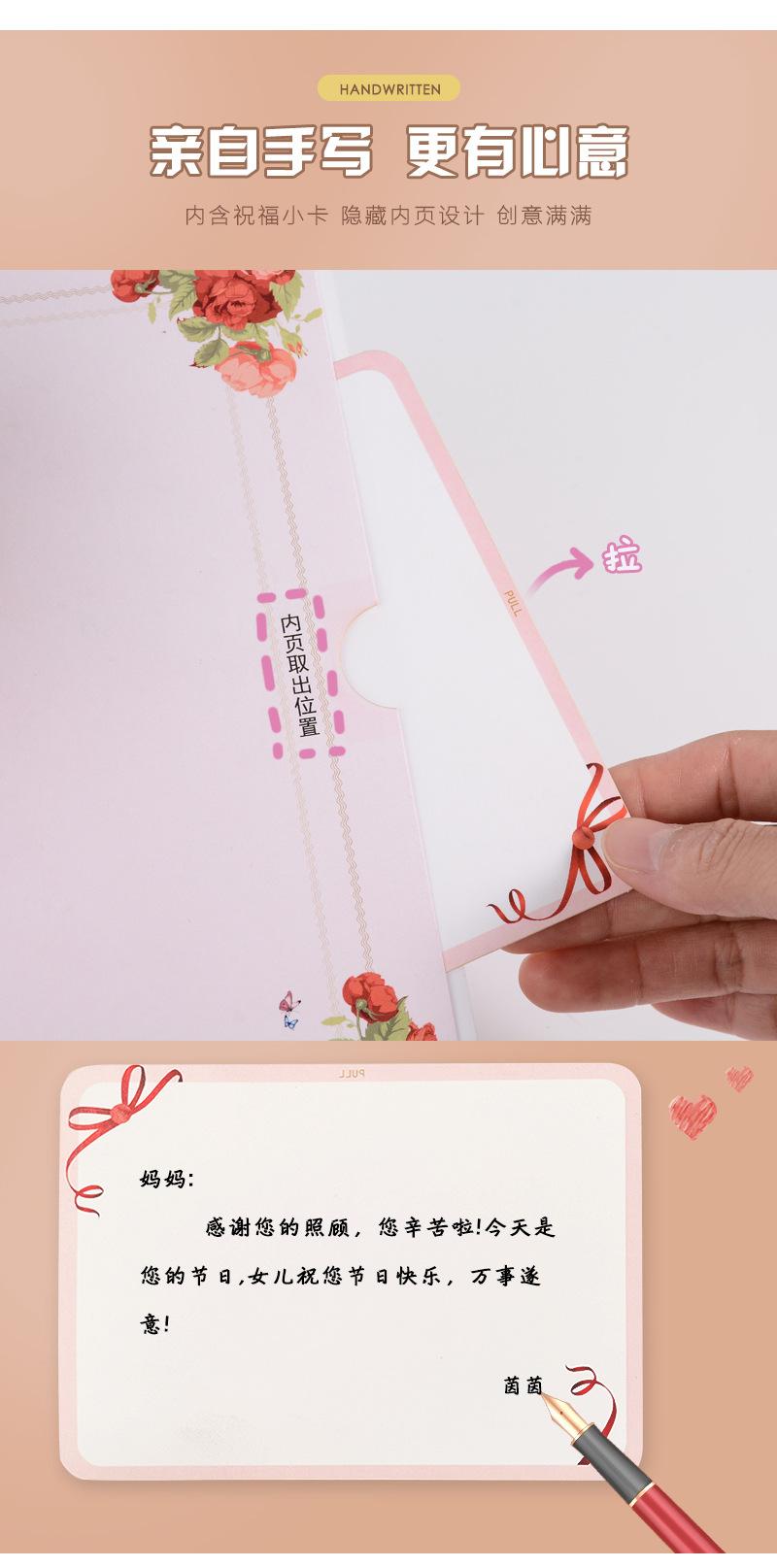 创意3d贺卡.jpg