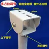 Soporte para Poste de Monitoreo, Soporte para Colgar, Soporte para Cubierta Protectora, Soporte de Aleación de Aluminio, Soporte Telescópico para Colgar en Exteriores
