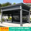 Pabellón Eléctrico Retráctil Estilo Chino Mojia para Exteriores, Patio, Jardín, Invernadero, Patio de Villa de Aleación de Aluminio