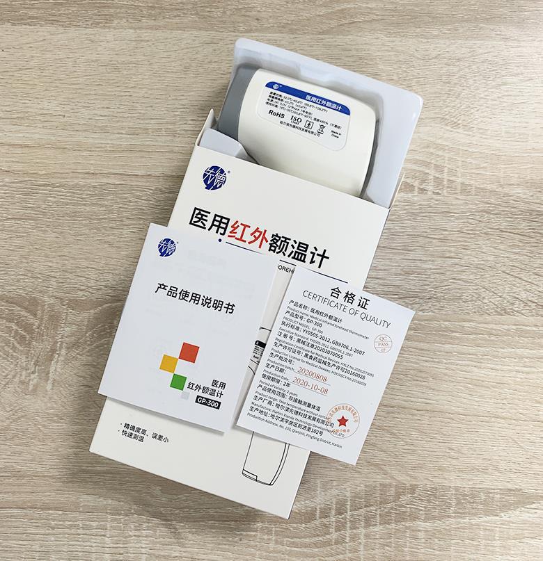 中文