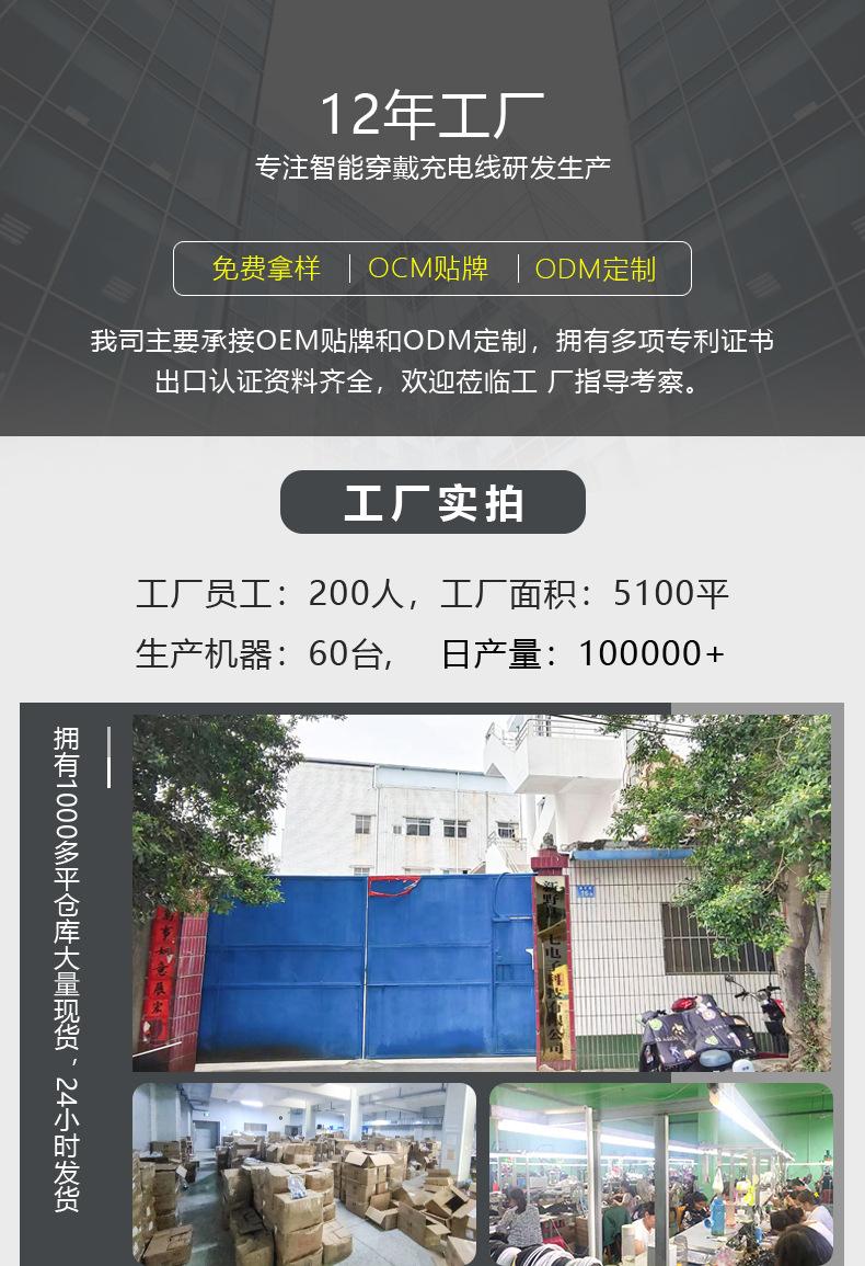 详情页12_01