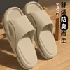 Pantuflas de slip-on para hombre con tacto cómodo, nuevas sandalias juveniles de verano para interior para el hogar, antideslizantes y resistentes al olor, de EVA, 2026