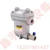 ADTV-80 Válvula de Drenaje para Tanque de Gas Compresor de Aire Bomba de Aire Drenador Automático para Tanque de Gas ADTV-81 Válvula de Tráfico