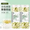 Atacado 56 latas de chá de flor e fruta Bozhou Chá de flor chá de flor e erva chá de rosa madressilva crisântemo chá de fruta