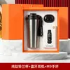 Set de Regalo Empresarial, Taza de Café de Titanio Puro, Souvenir con Logo Personalizado, Regalo de Verano, Regalo Práctico para Clientes, Regalo Conmemorativo