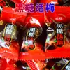 Caramelo Crujiente de Avena y Chocolate Original Lote a Granel Dulces de Boda Comida Azúcar de Avena Snacks para Alimentar Avena con Leche