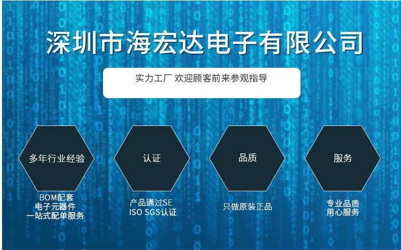 海宏达