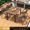 Conjunto de Mesa e Cadeiras para Exterior Pátio Plástico-Madeira Anticorrosivo Mesa e Cadeiras de Jantar de Lazer Conjunto de Mesa e Cadeiras de Chá para Varanda Aberta Jardim de Villa