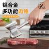 Martelo de Carne Transfronteiriço Ferramenta para Bife, Amaciador de Carne, Utensílio de Cozinha Estilo Ocidental, Material de Liga de Alumínio, Martelo de Carne Grande, Gadget de Cozinha