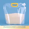 Embalagens para Alimentos em Grãos e Cereais Sacos Selados Portáteis Espessados para Armazenamento Sacos com Bico Stand-Up para Levar Cerveja Embalagens para Líquidos