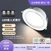 Pujing LED Downlight Embutido OEM/ODM Alto CRI Dimerização de Três Cores Alumínio Instalação Escura Spot