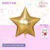 Mecrla Nuevo 18 pulgadas / 30 pulgadas Estrella de Cinco Puntas Flotante Corazón de Melocotón Mate Película de Aluminio Propuesta Globo de Cumpleaños