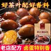 Paquete de Marinada para Huevos Cocidos con Cinco Especias, Paquete Pequeño de Marinada para el Hogar, Paquete de Marinada Receta Secreta para Carne, Marinada para Huevos Cocidos, Marinada Instantánea