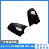 Adecuado para la modificación del espejo retrovisor del Ford Focus, modificación de espejo retrovisor adhesivo estilo bocina para Focus RS 02-08
