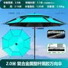 Adecuado para Pesca, Protección Solar, Paraguas de Pesca Grande Engrosado, Paraguas Grande Multidireccional, Paraguas de Pesca Impermeable y Protector Solar, Paraguas de Pesca Plegable para Exteriores