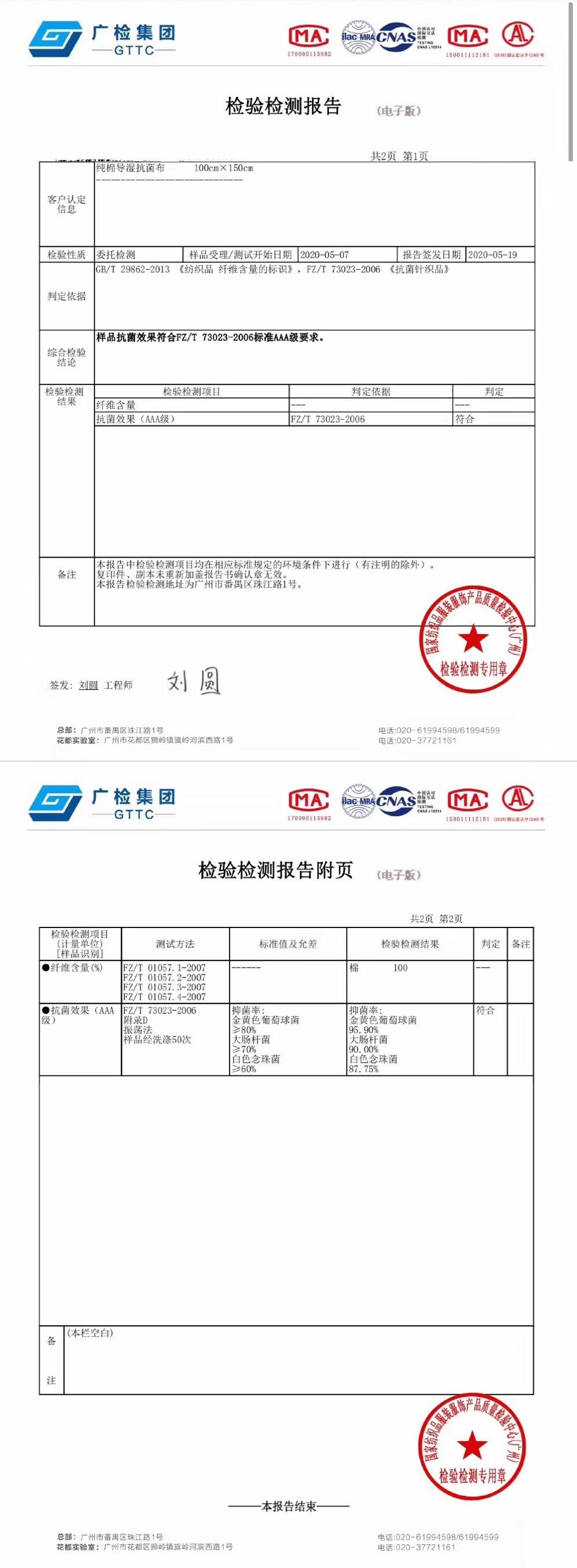 货号2003