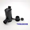 Motor para el Chorro del Limpiaparabrisas de Ruifeng S3, Tongyue Rs, Ruifeng S2, S4, S5, S7, y Heyue Rs