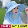 Sombrero de Sol para Recoger Té de Verano Sombrero Parasol Sombrero Anti-ultravioleta para Mujer Máscara Facial para Cubrir la Cara Sombrero de Sol de Doble Uso para Bicicleta y Trabajo