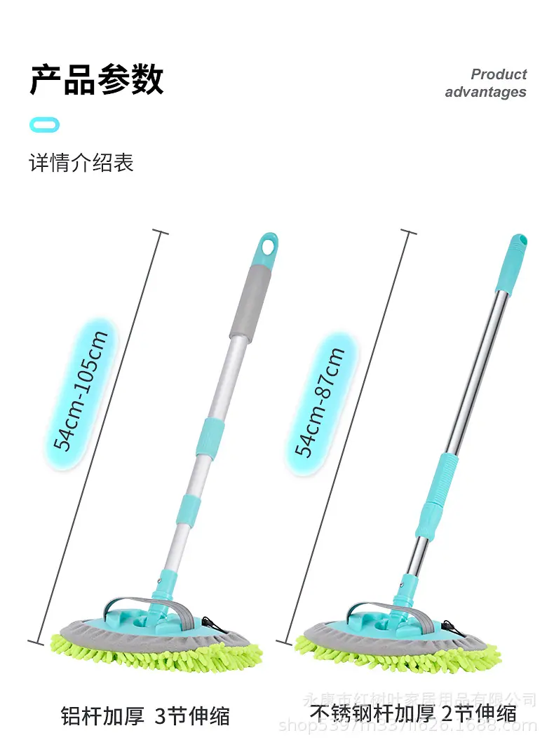 洗车拖把_10.jpg