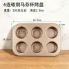 Forma para madeleine com 12 cavidades, forma de bolo concha para uso doméstico, forma antiaderente para donuts, forma de assar para uso no forno