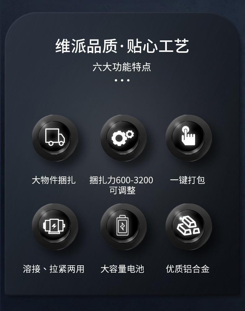 V3详情_04.jpg