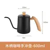 Bule de Café de Aço Inoxidável 304 para Preparo Manual, Bico Longo, Cafeteira Moka, Utensílio de Café 600ml Atacado
