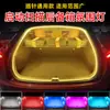 Iluminación de Maletero de Coche de Alto Brillo, Luz Ambiental, Decoración Interior LED, Tira de Luz para Maletero con Sensor Automático sin Cables