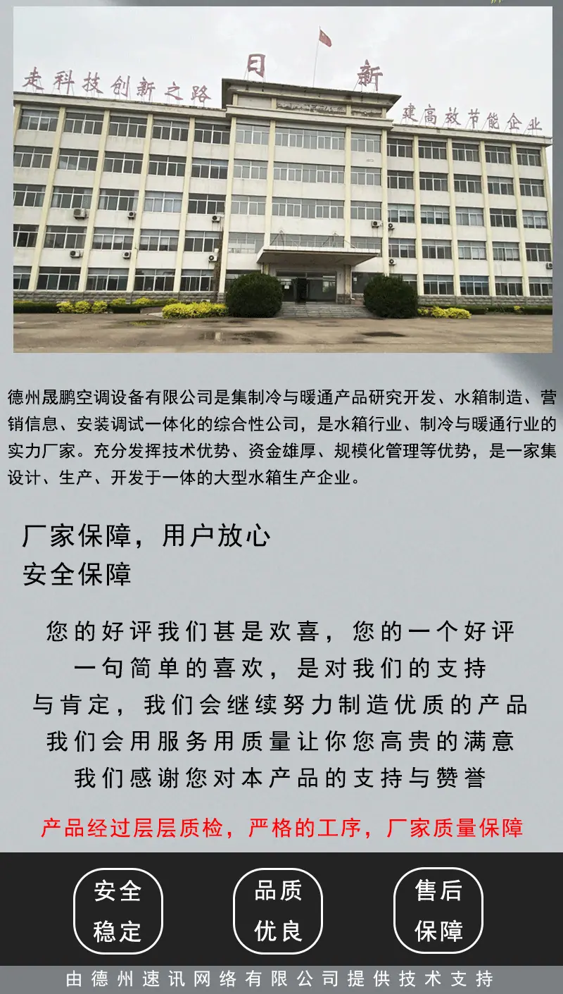 不锈钢水箱图片-拷贝_14.png