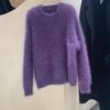 Suéter roxo de veludo de vison de alta qualidade para mulheres outono e inverno Milk Hoo Soft Waxy Elegante Mahair Elegante Top