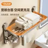 Estante para toallas sin taladro, estante de almacenamiento para baño, portatoallas de baño, almacenamiento integrado en la pared del inodoro