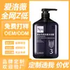 Processamento e Personalização de Shampoo e Gel de Banho para Descloração e Dessalinização Shampoo e Gel de Banho Especiais para Esportes Aquáticos Oem