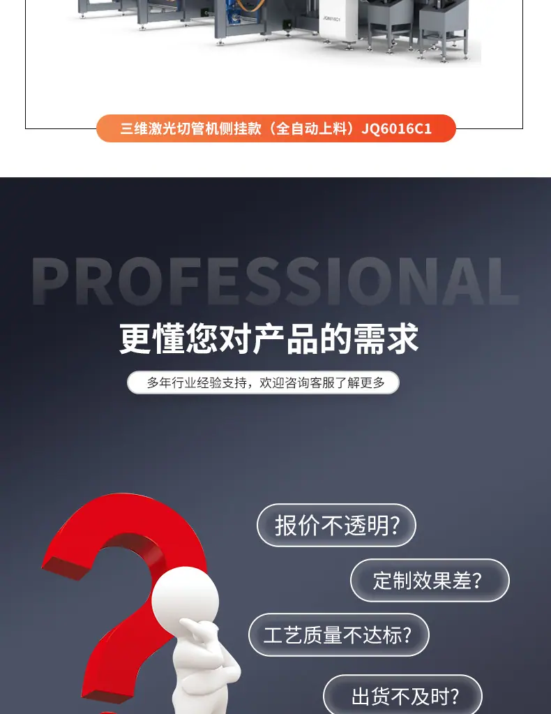详情_11