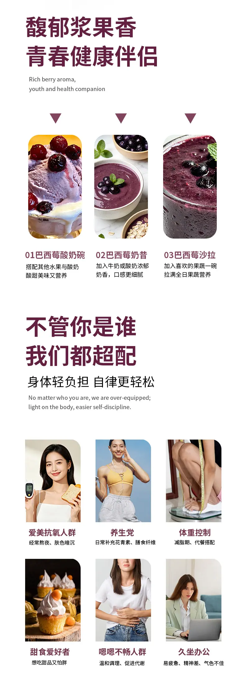 巴西莓粉详情_07.jpg