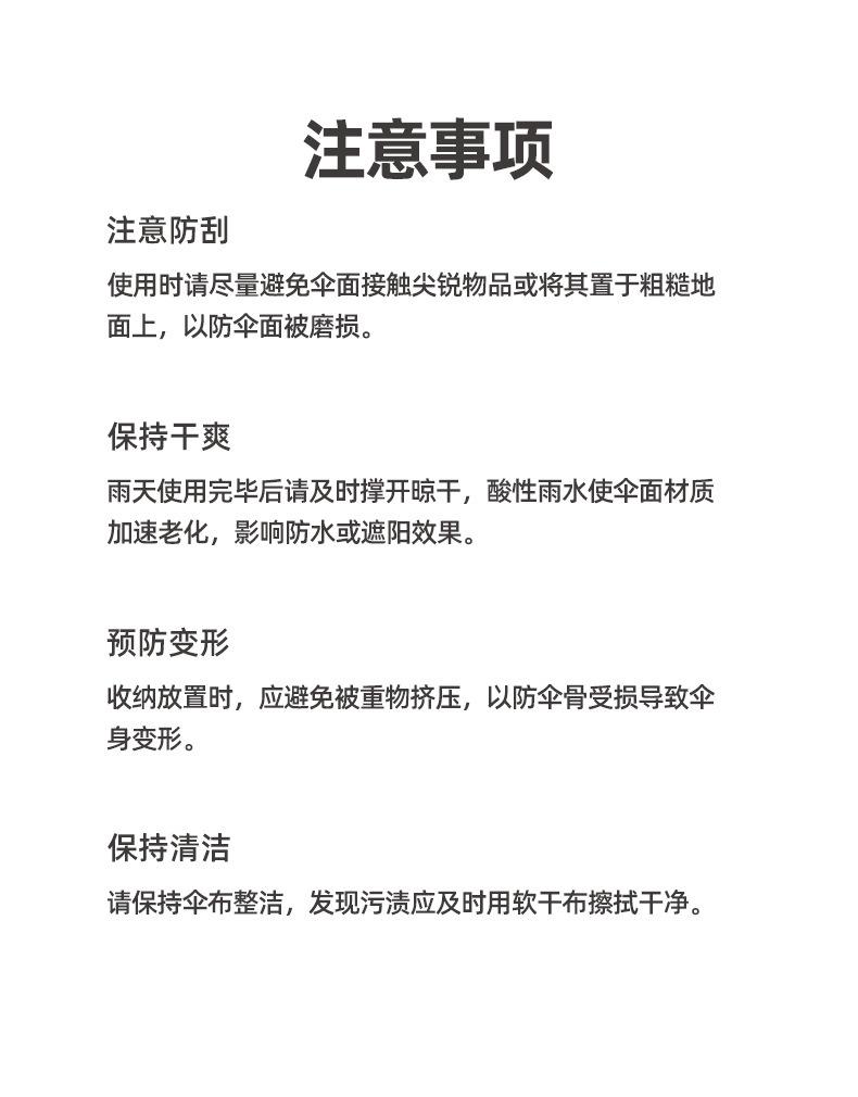 环扣手柄_20