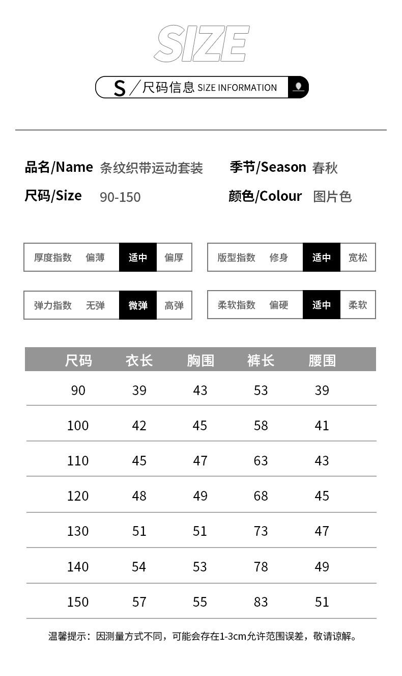 运动套装-2色_06.jpg