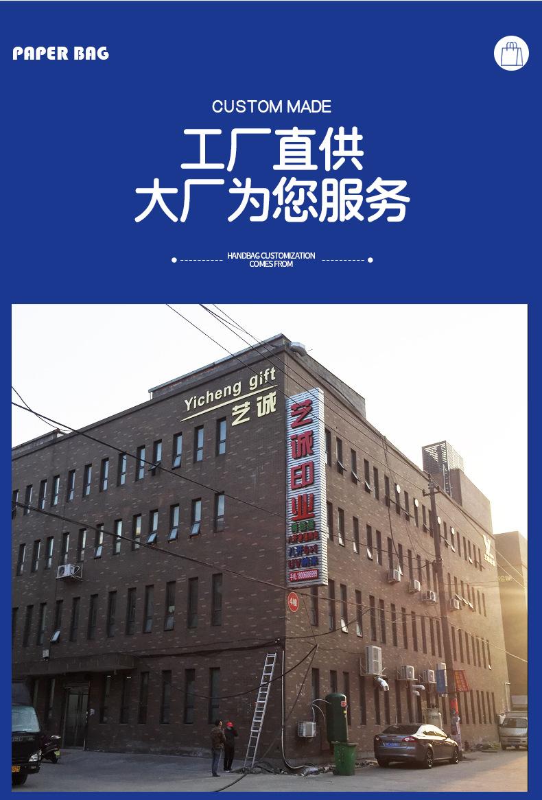 牛皮纸改-1_14.jpg