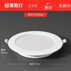 Luo Xuanxi Downlight LED de Alto Brillo Empotrado Agujero Luz de Entrada Doméstica Foco de Techo Luz de Techo Redondo 7.5