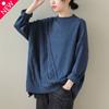 Suéter Tricotado Solto Tamanho Grande Novo Outono e Inverno Artístico Vintage Manga Longa Gola Redonda Pulôver Jacquard Cobre a Barriga Suéter Slim