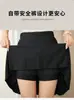 Nueva Falda Plisada de Verano, Falda Corta para Mujer, Cintura Alta, Adelgazante, Producto Nuevo, Estilo Universitario, Anti-Exposición, Falda de Corte A para Mujeres Petites