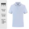 Overol tipo polo de manga corta para trabajo de algodón de fibra larga de Xinjiang, camiseta con logo estampado, camisa de trabajo