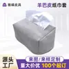 Caja de Almacenamiento de Pañuelos de Sala de Estar de Gama Alta, Caja para Servilletas, Caja para Papel Higiénico de Baño, Dos Lugares para Uso en Coche